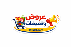 عروض وتخفيضات